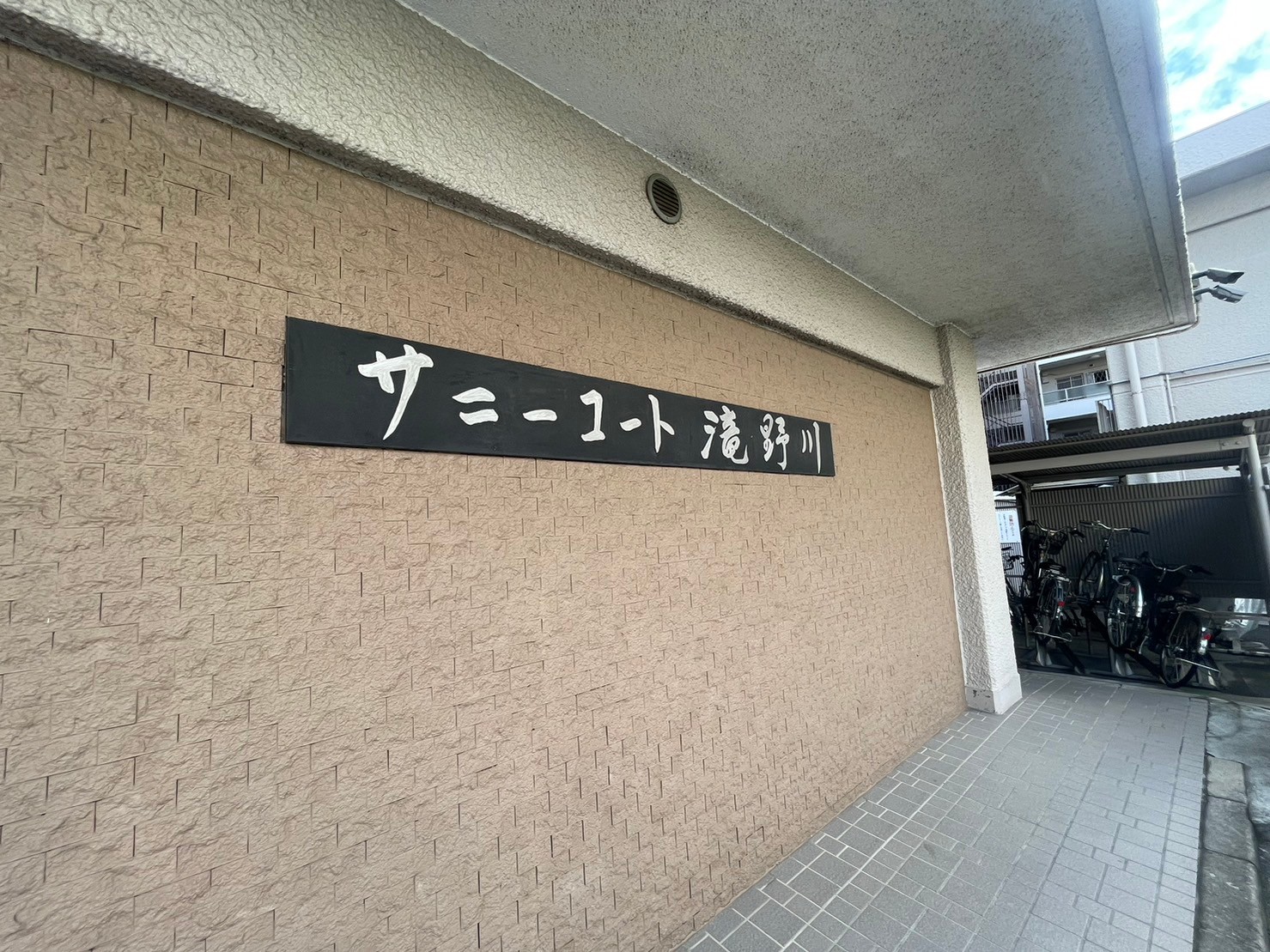 LINE_ALBUM_20231117_231117_2